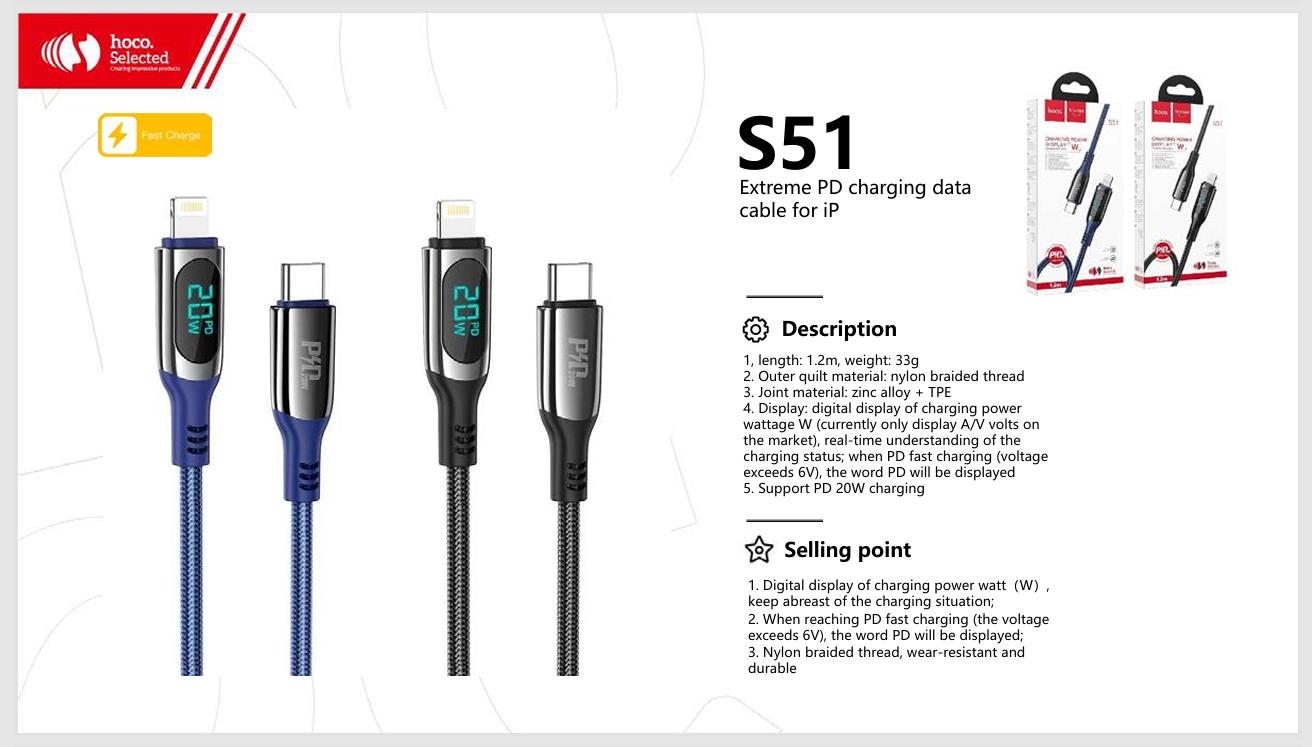 كابل بيانات شحن PD فائق السرعة لأجهزة iPhone  S51