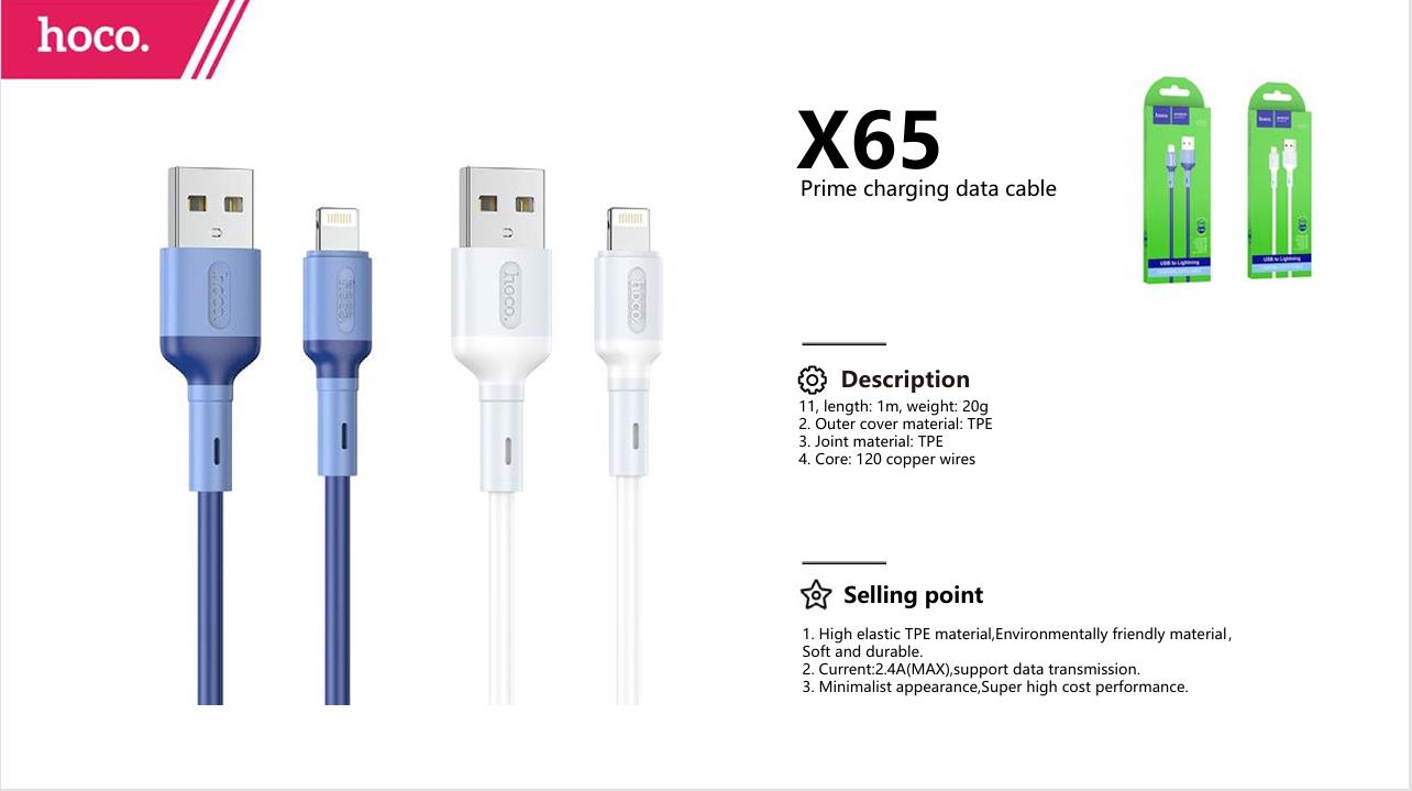 كابل بيانات شحن USB IP X65