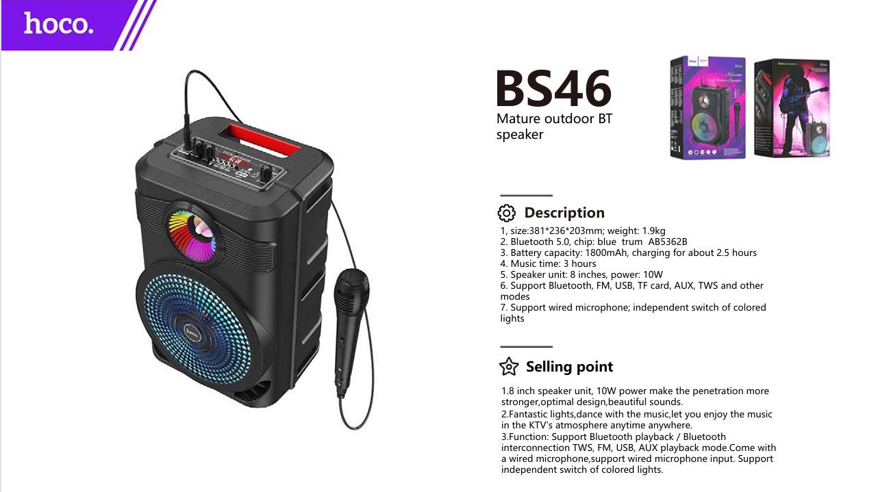 صب من هوكو BS46