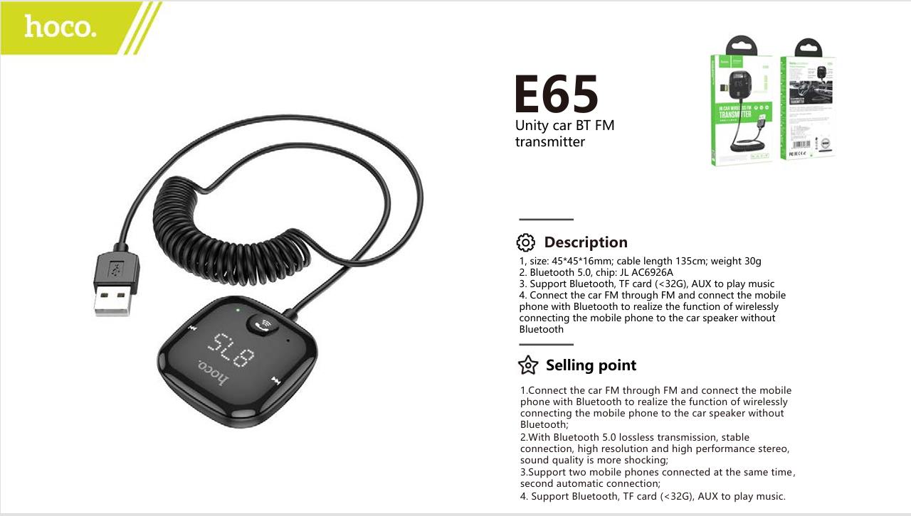جهاز استقبال بلوتوث للسيارة