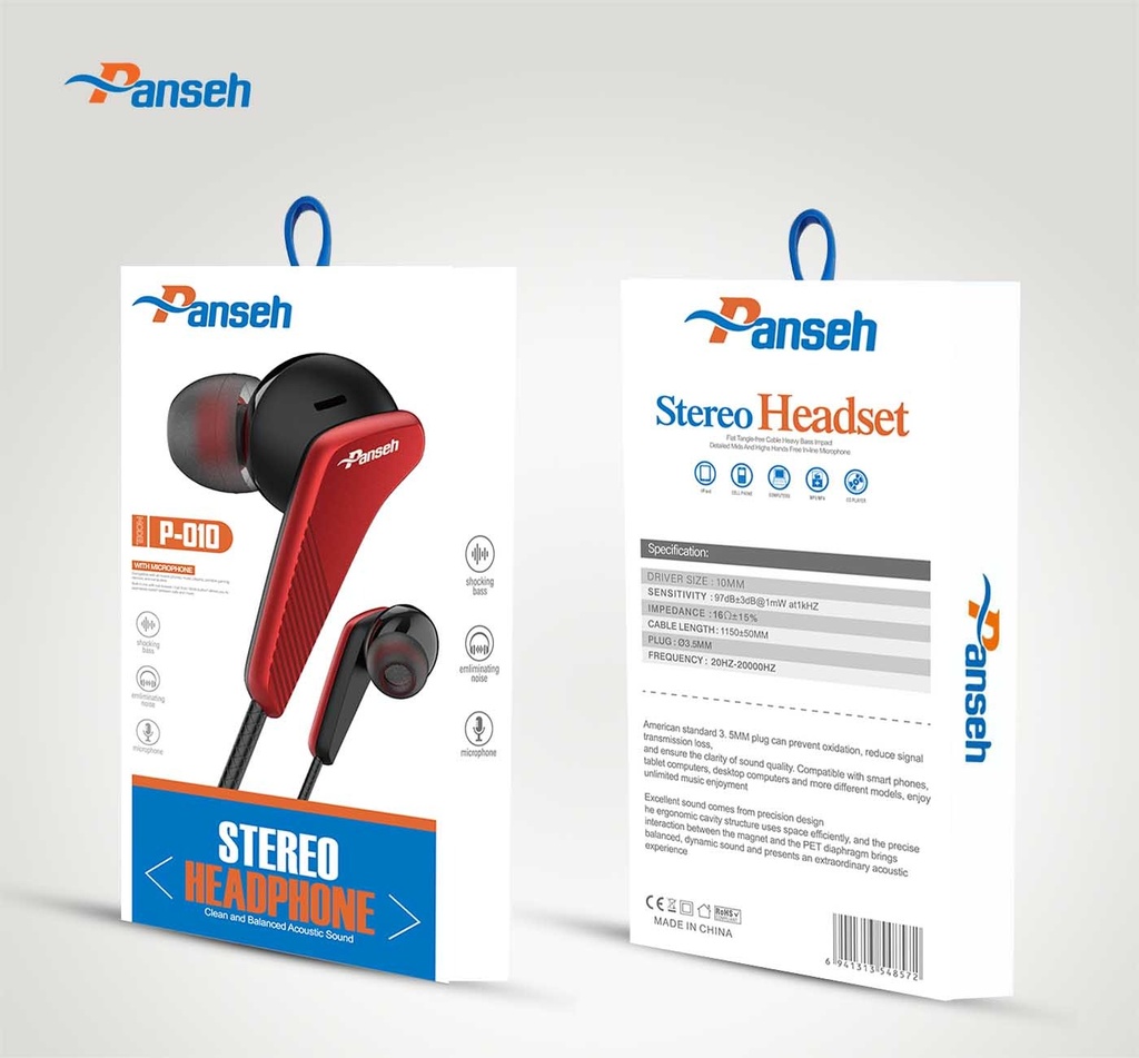 جهاز هاند فري من ماركة بانسيه P-010