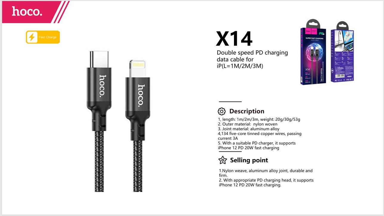 كابل بيانات شحن PD مزدوج السرعة لأجهزة iPhone (الطول = 1 متر X14