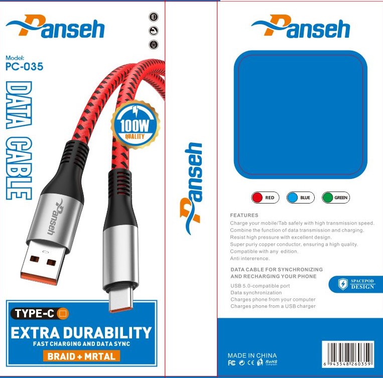 كابل بانسيه PC035 مايكرو