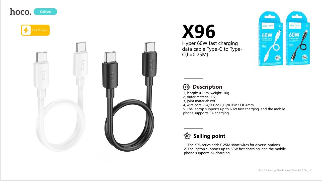 كابل بيانات للشحن السريع فائق السرعة 60 واط من النوع C إلى النوع C (الطول = 0.25 متر)