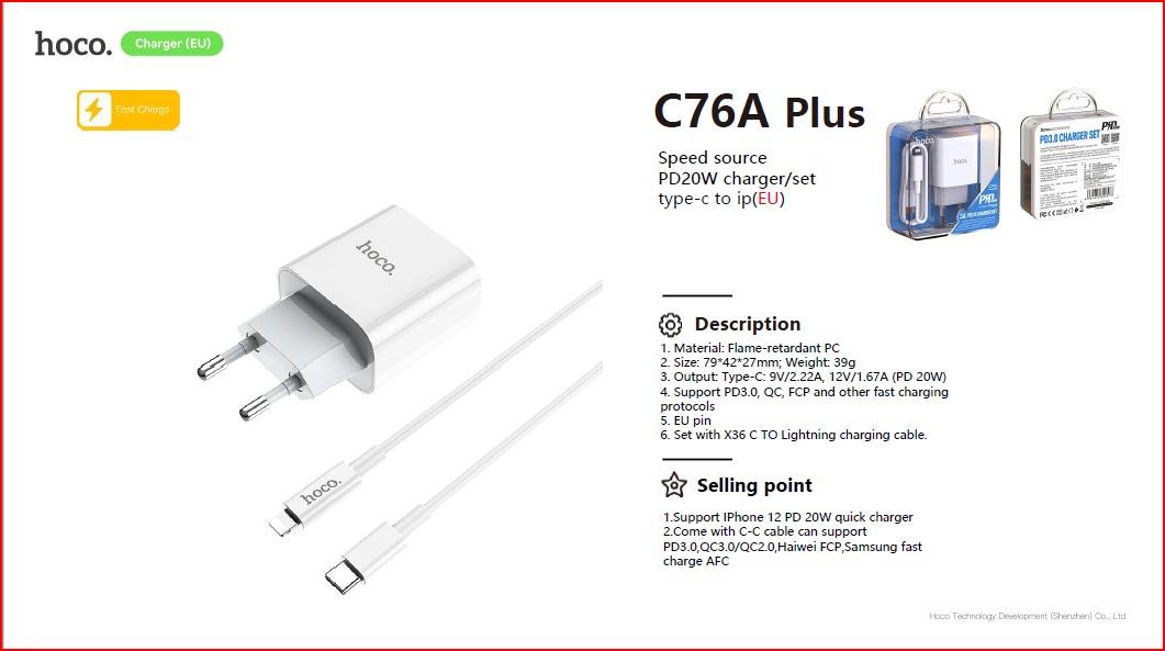 شاحن كامل من هوكو 