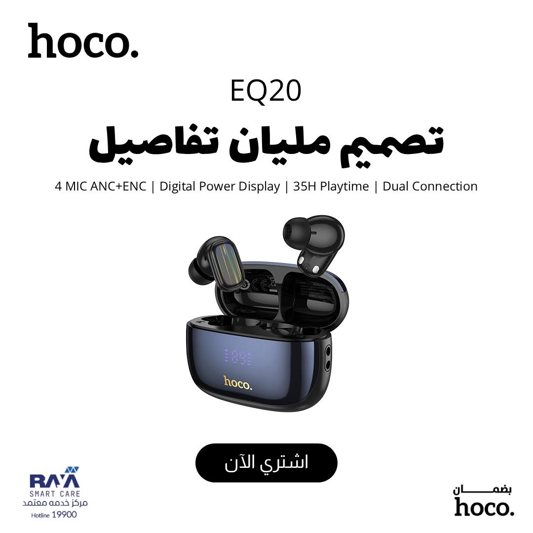 ايربودذ EQ20
