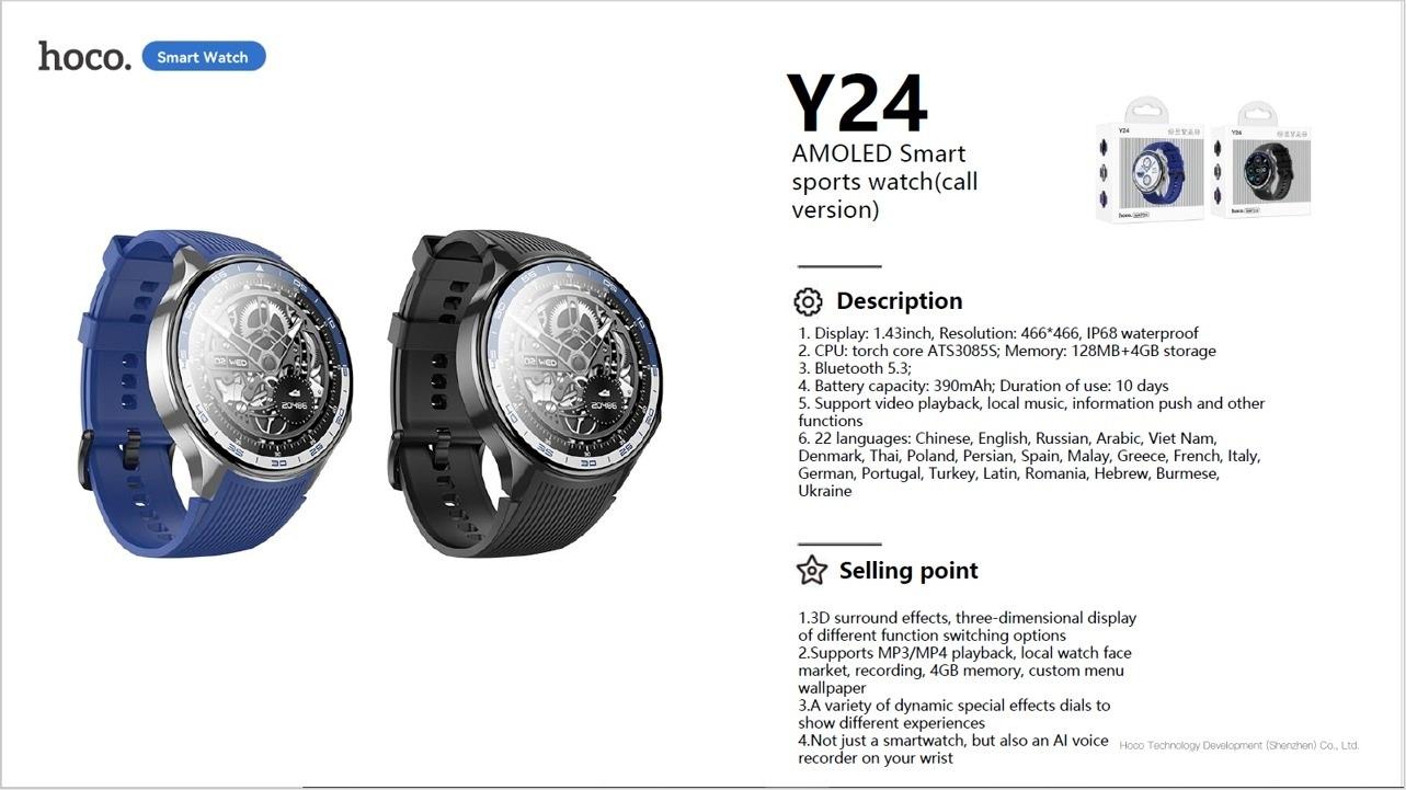 ساعة من هوكو Y24