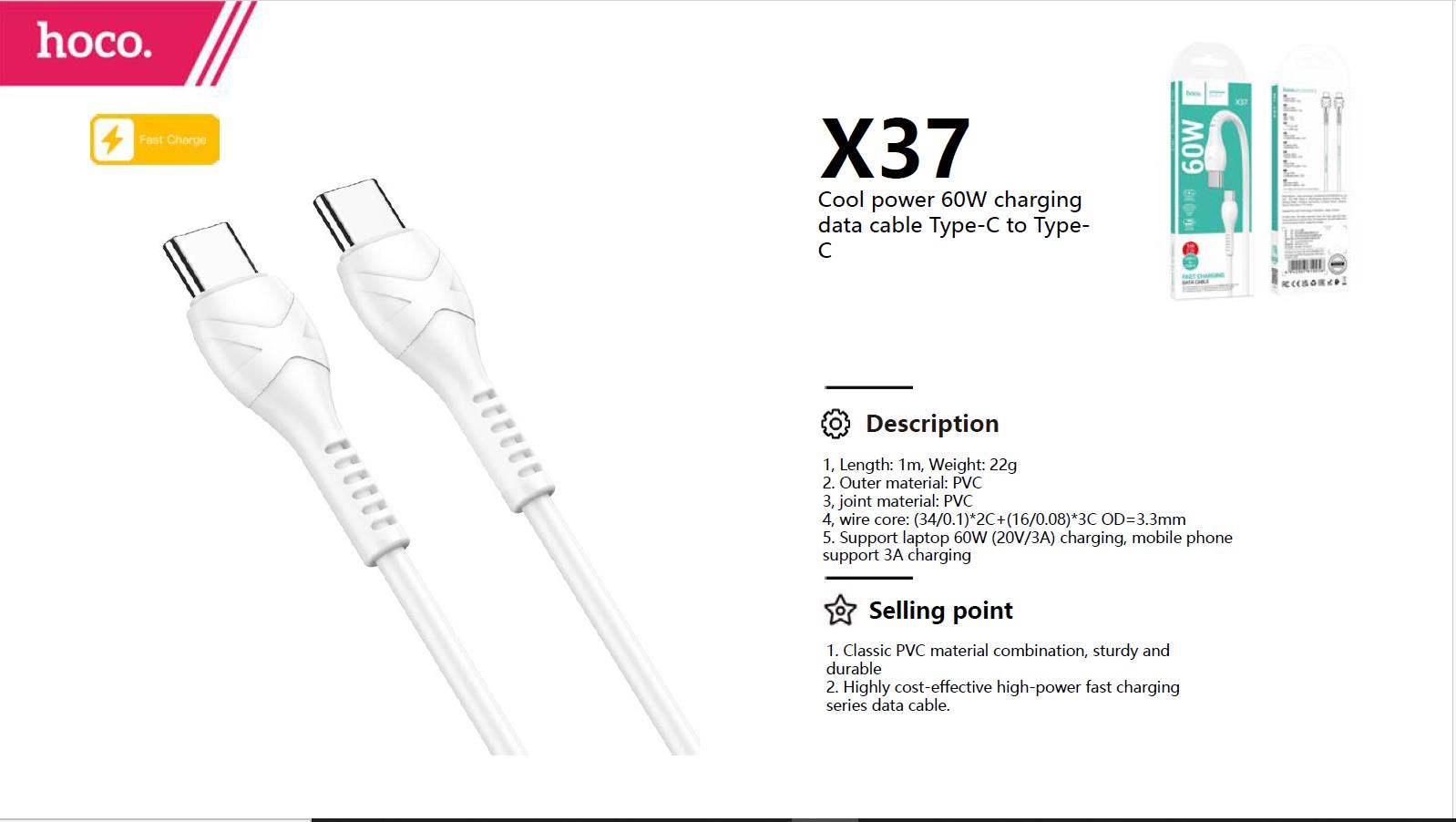 كابل بيانات شحن بقوة 60 واط من النوع C إلى Cالنوع  X37