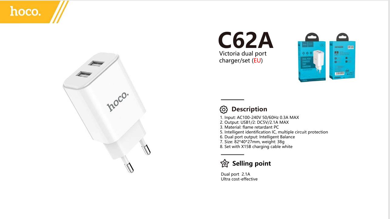 راس شاحن موبايل