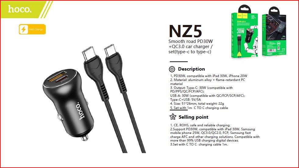 شاحن سيارة Smooth road PD30W + QC3.0 / طقم (من النوع C إلى النوع C)  NZ5