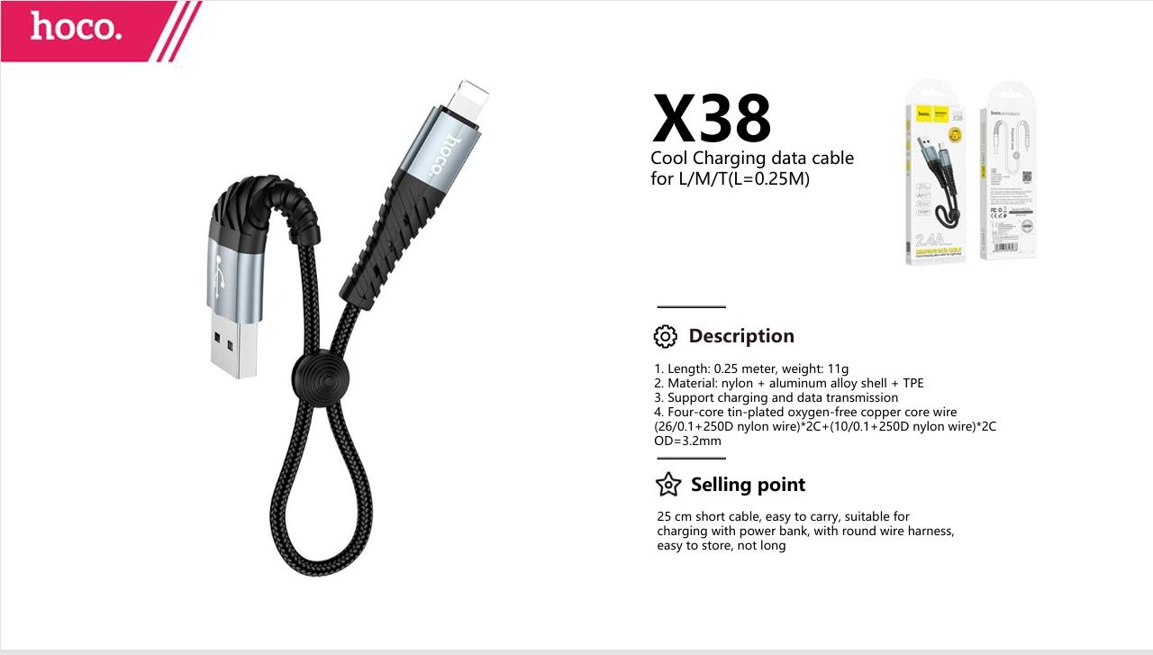كابل بيانات الشحن  X38 (الطول = 0.25 سم)  USB IP