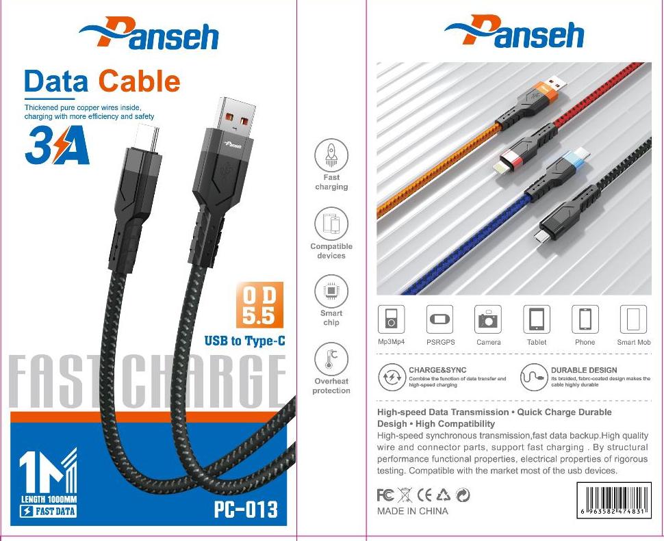 كابل بانسيه pc013 تايب سي