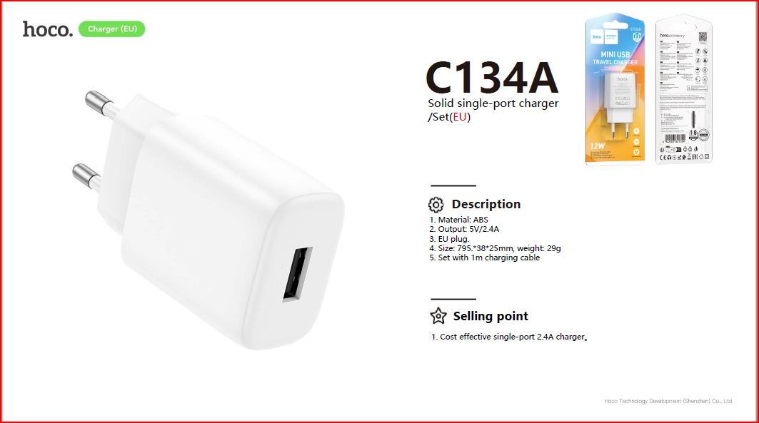 راس شاحن موبايل