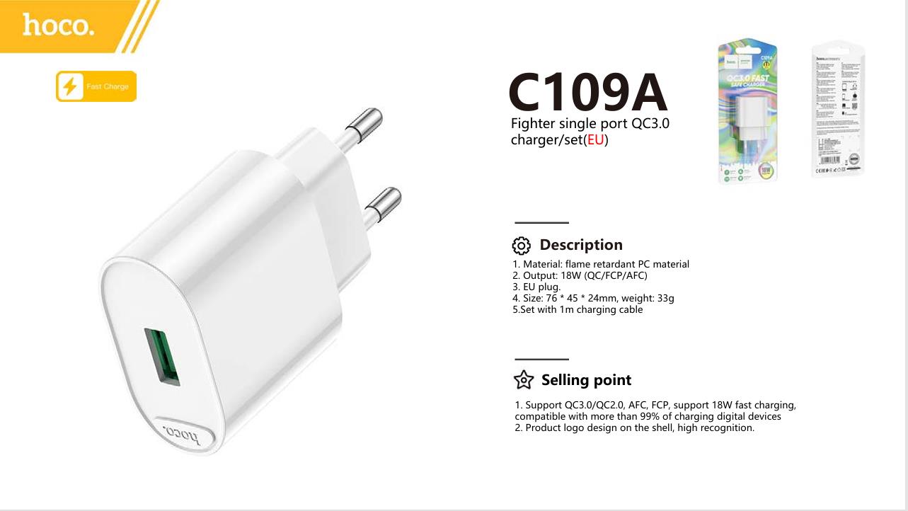راس شاحن موبايل هوكو 18w