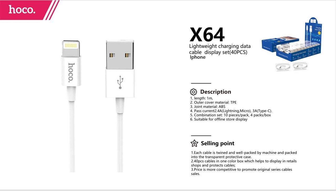 كابل ايفون  USB IP X64