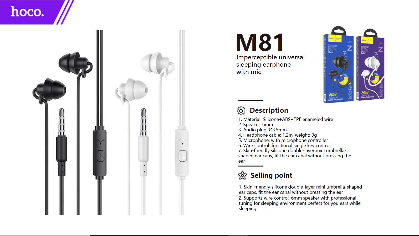 سماعة من هوكو M81