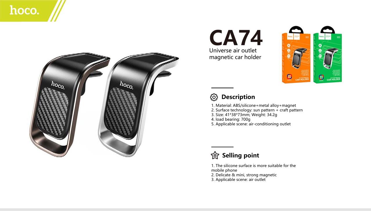 حامل سيارة مغناطيسي لمنفذ هواء الكون CA74