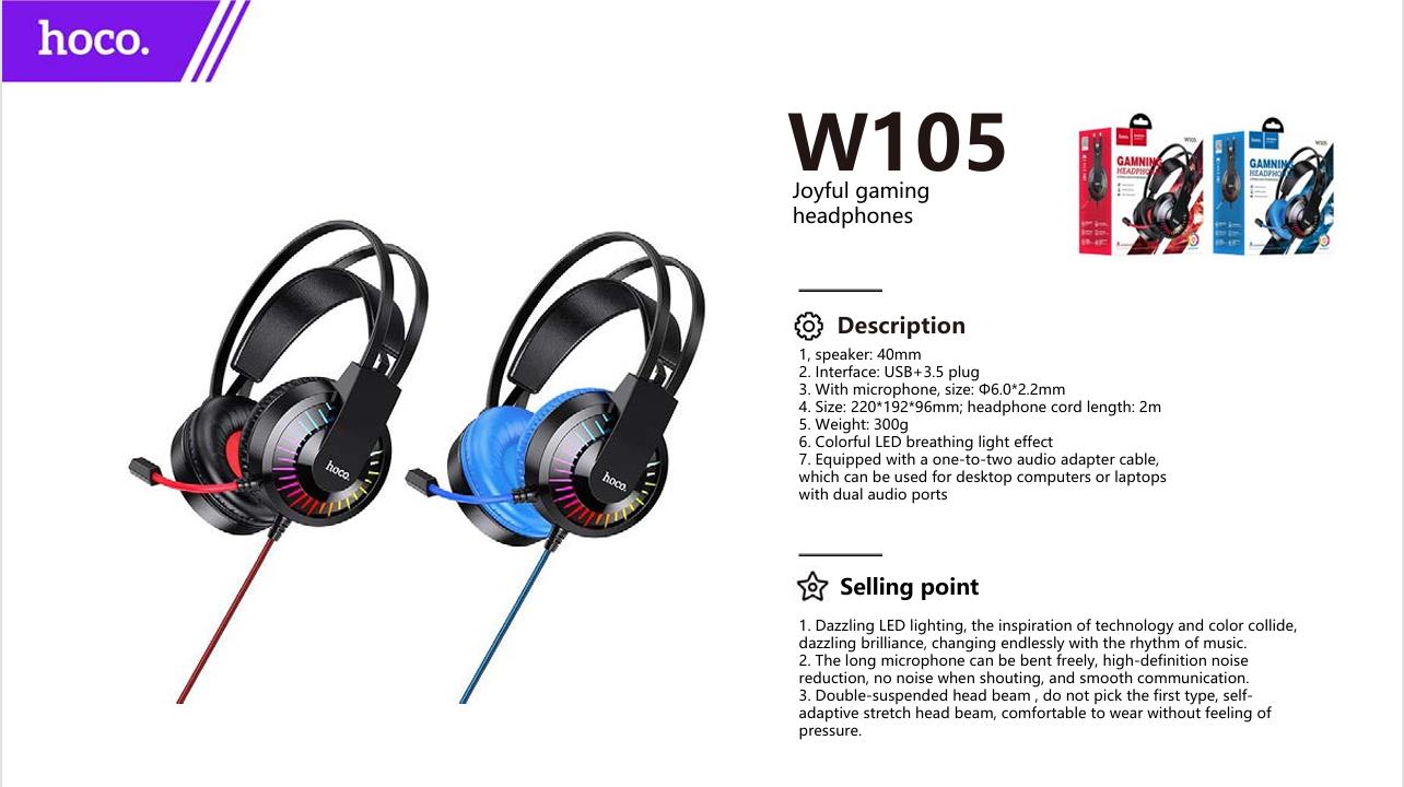 سماعة راس W105